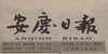 报刊报道(图4)