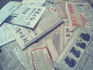 报刊报道(图21)