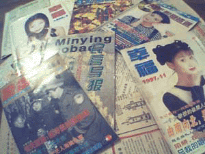 报刊报道(图22)